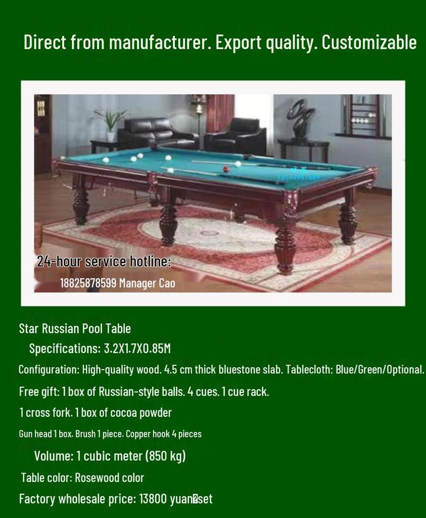 Xinqiu Star Standard Russian Billiard Table - Adult Commercial Use