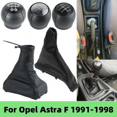 Для Opel Astra F 1991-1998 Ручка переключения передач Крышка ручек ручного тормоза