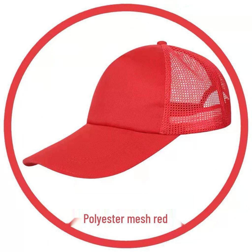 Children's Cotton Baseball Cap with Sun Logo - Volunteer Travel Hat