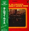 LP Record RAMSEY LEWIS - In Crowd SFX10551 CHESS 1977 Japan Jazz Used