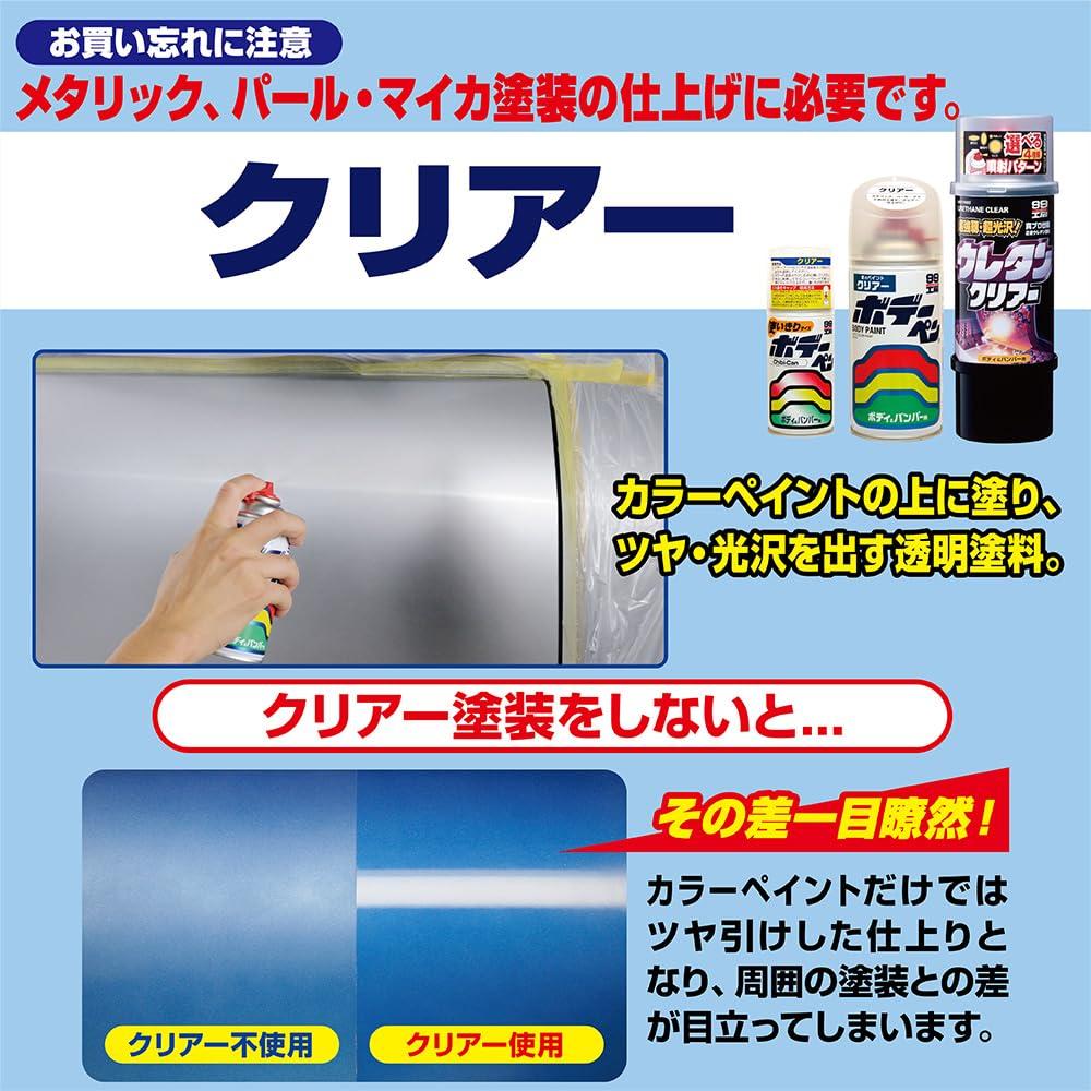 Мягкий 99 (СОФТ99) 99 Kobo Nissan KG1 N-247 Голубовато-серебристый M 08247