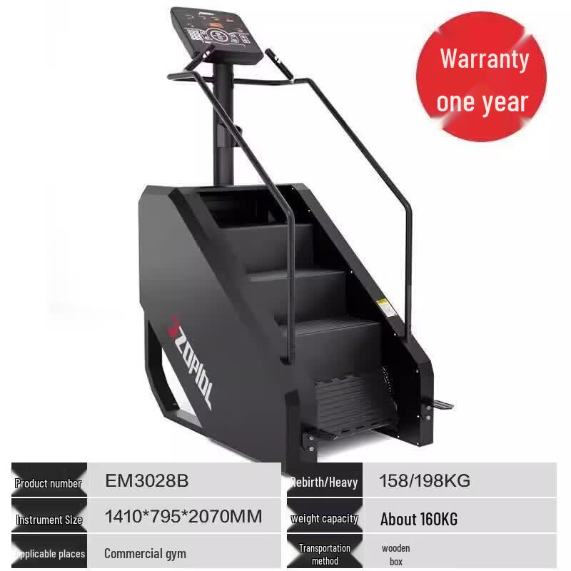 Commercial Smart Stair Climber Machine