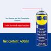 WD-40 Marine Многоцелевой защитник металла
