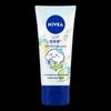 Nivea Многофункциональный увлажняющий крем для рук