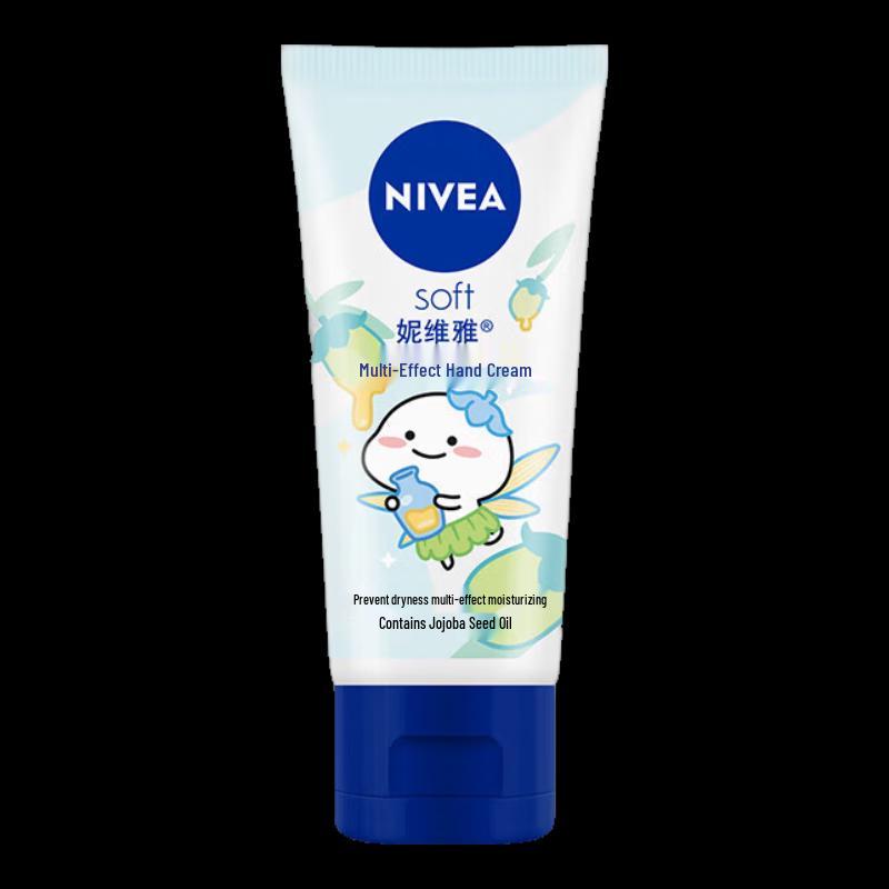 Nivea Многофункциональный увлажняющий крем для рук