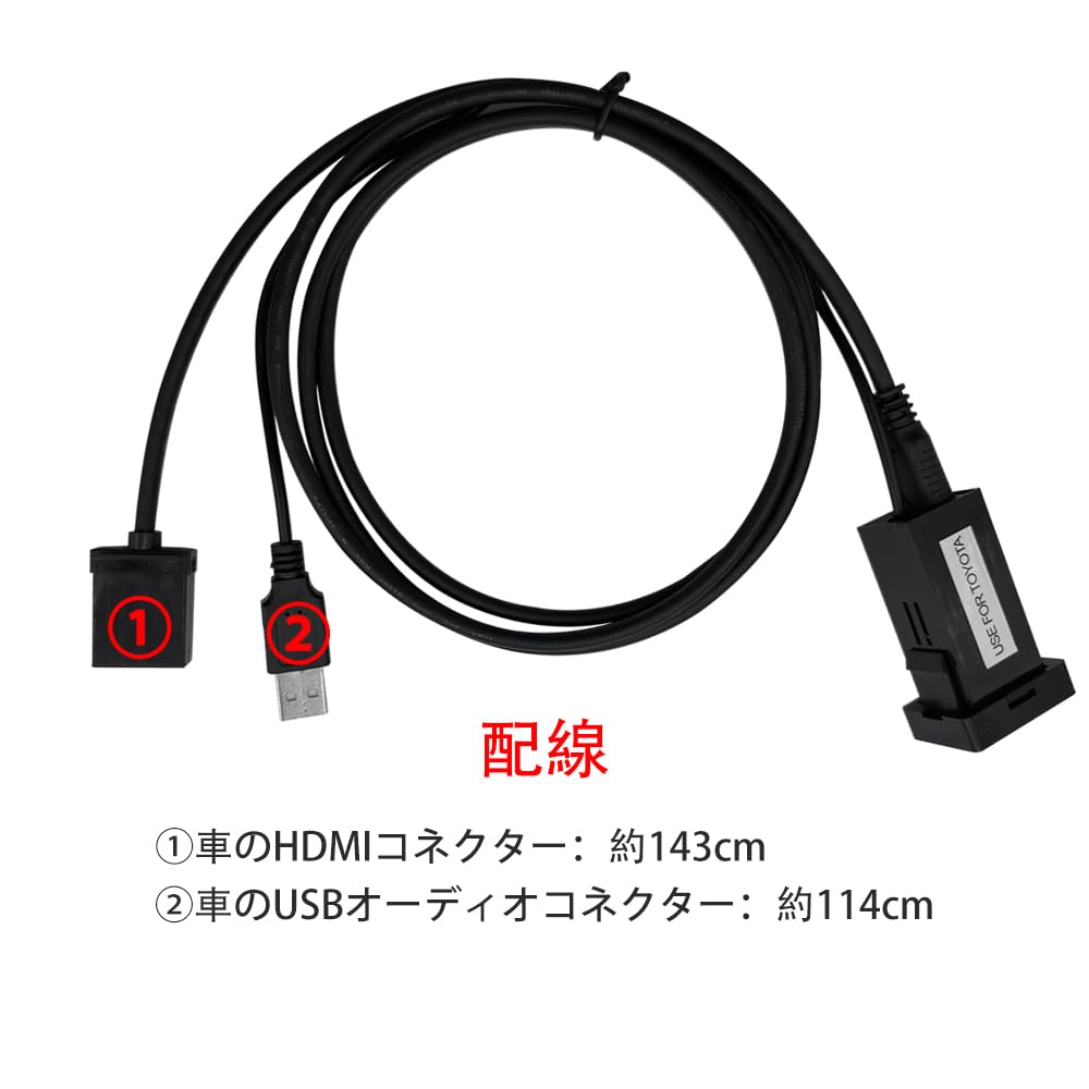 LONNIK Серия Alpine NX Совместимый блок подключения автомобиля Toyota с USB и HDMI Аудио и Переключатель 33 мм x Комплект расширения со светодиодной подсветкой (АЛЬПИЙСКИЙ)