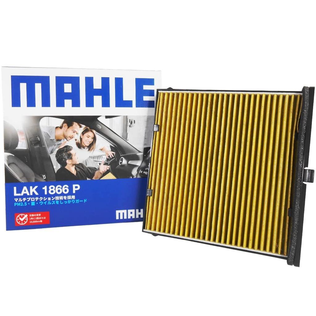 MAHLE Фильтр для кондиционера LAK1866P, Антибактериальный, Противовирусный, Дезодорирующий, Удаление PM2.5, Противоаллергенный, от плесени / пыли