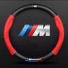 BBKC8 For Bmw E46 E90 E60 F10 F30 E39 E36 F20 E87 F20 F40 E88 M Performance M2 M3 M4 M5 M6 3D Embossing Car Logo Steering Wheel Cover