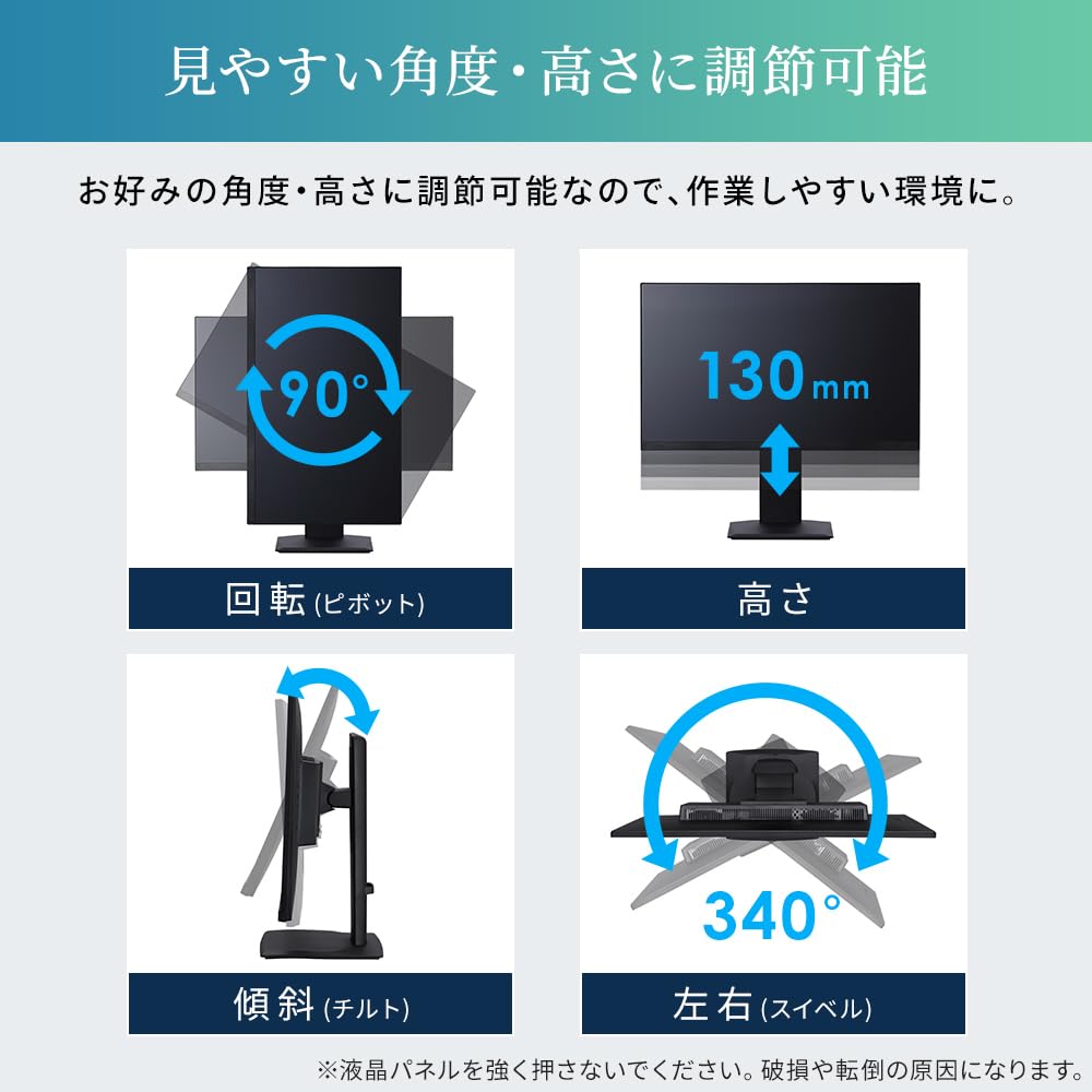 IRIS OHYAMA Monitor Inch Speaker Pivot Type Vertical Viewing Angle HDMI X 1 VGA X 1 AUDIO IN X 1 AUDIO OUT X 1 Rotation Angle Adjustable FHD 1920x1080