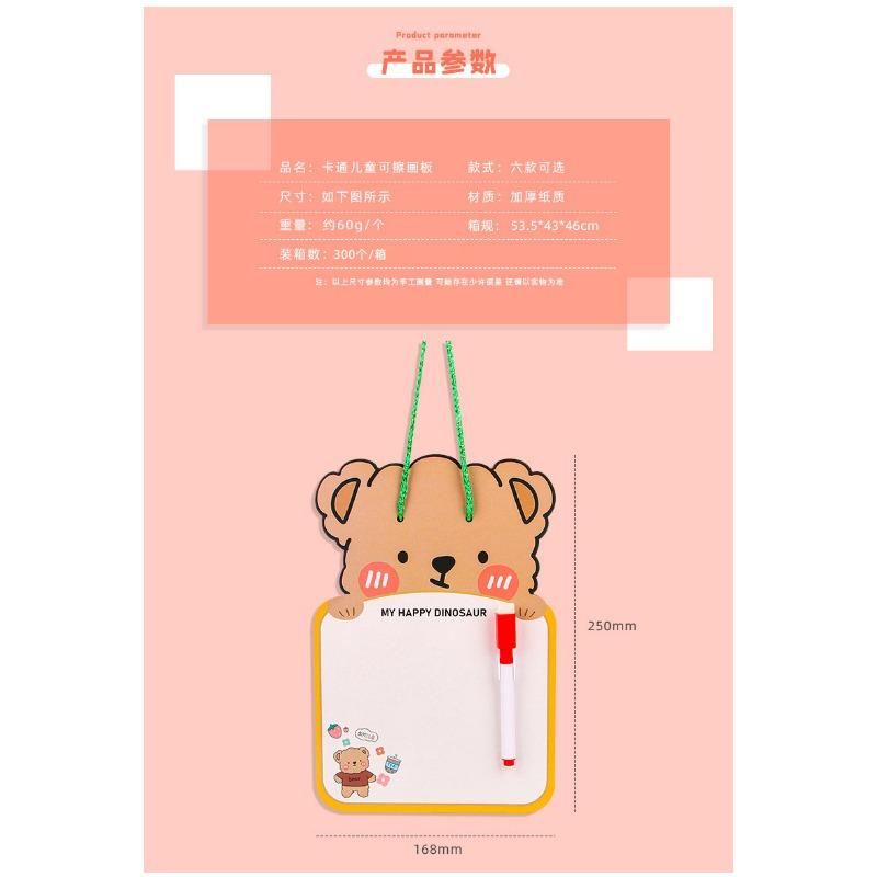 Cartoon Erasable Drawing Board Kids Graffiti Message Whiteboard Student Stationery Gift