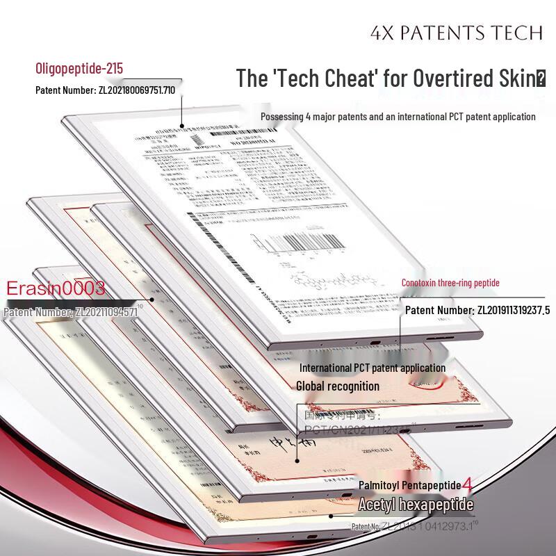 Wanmei 2-го поколения пептидный укрепляющий лосьон «Маленькая красная ручка»