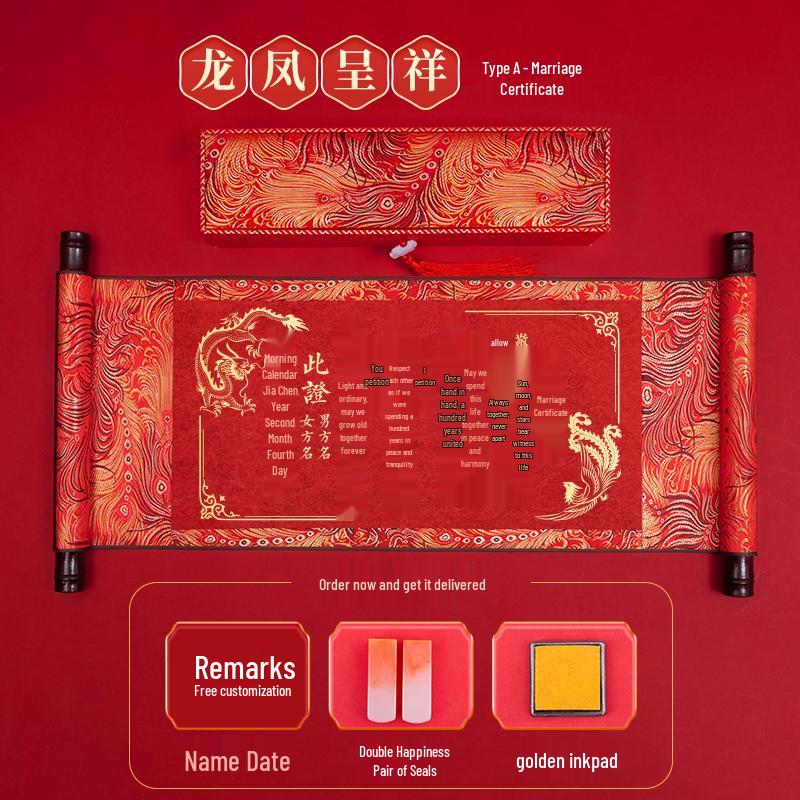 High-End Chinese Style Engagement Scroll: Blank Handwritten Marriage and Betrothal Certificate Book