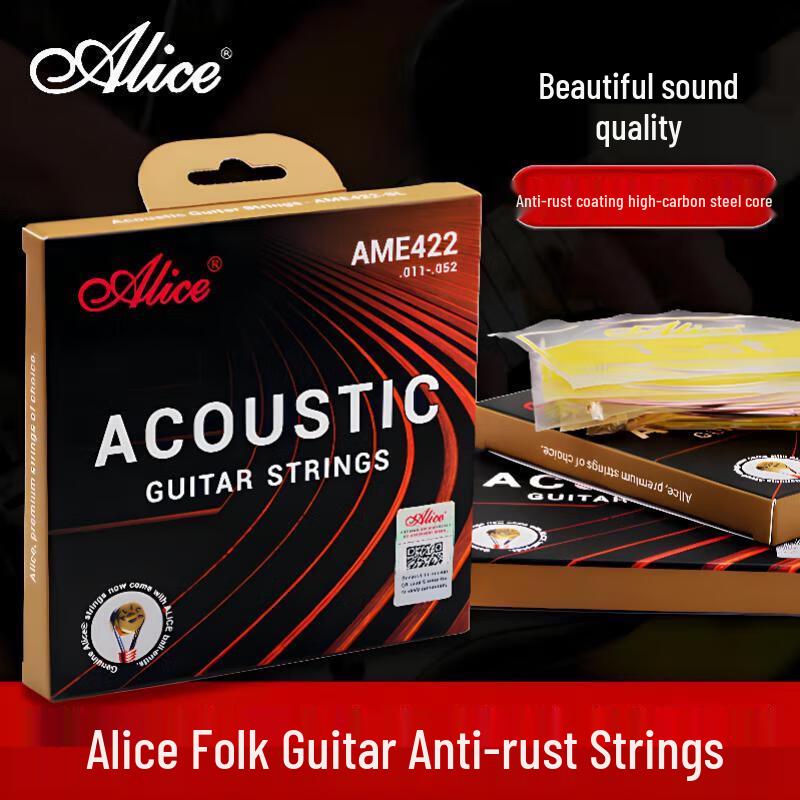 Струны для акустической гитары Alice AME422 из фосфорной бронзы, полный комплект из 6 струн, 1-я струна в комплекте