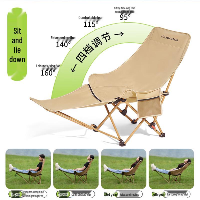 WhitePeak Portable Folding Lounge Chair