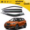 Nissan Kicks 2017 Дефлекторы боковых окон - Козырьки и дефлекторы для окон автомобиля для украшения и модификации