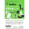 Belkin AirTag Case Брелок Провод Кольцо Черный MSC009btBK