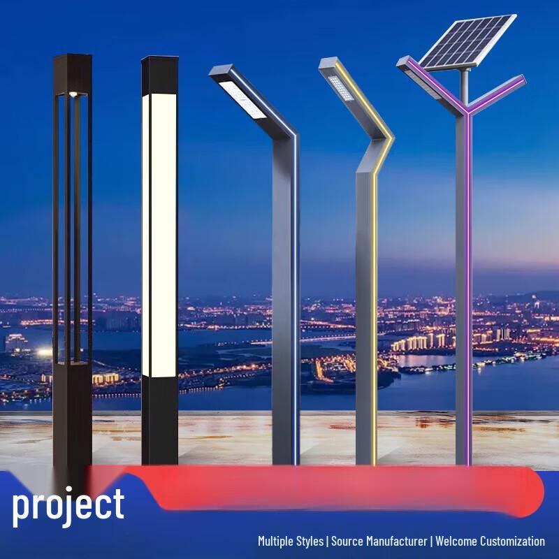 LED Aluminum Garden & Landscape Light