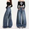 High Street Spring New Loose Wide Legs Women's Spring Style High Waist Slim Large Wide Legs Casual Jeans Women