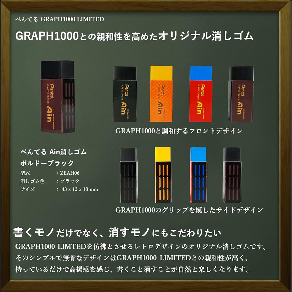 Механический карандаш Pentel Graph1000 Limited RingLeaf Ретро-цвет с ластиком, стержнями и оригинальной пеналом Бордовый Черный