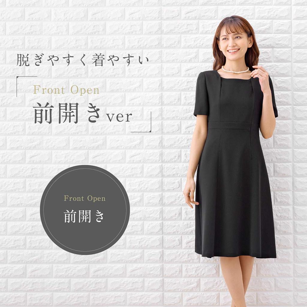 Black Formal Wear for Mourning Front for Ceremonial Petite [Margaret Gold] Women, Clothes, Opening, Ensemble, Dress, Washable, Occasions, Size,