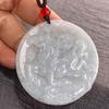 Burma A-Grade Natural Jade Leaf Pi Xiu Pendant