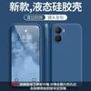 Применимо к чехлу для мобильного телефона Honor Play 11plus, однотонный кубик Рубика, полностью закрывающий, противоударный, силиконовый чехол Honor с прямым краем, мягкий