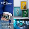 Citizen Часы Citizen Collection Коллекция «TSUYOSA» Водонепроницаемые NJ0151-88X Мужские Серебристые