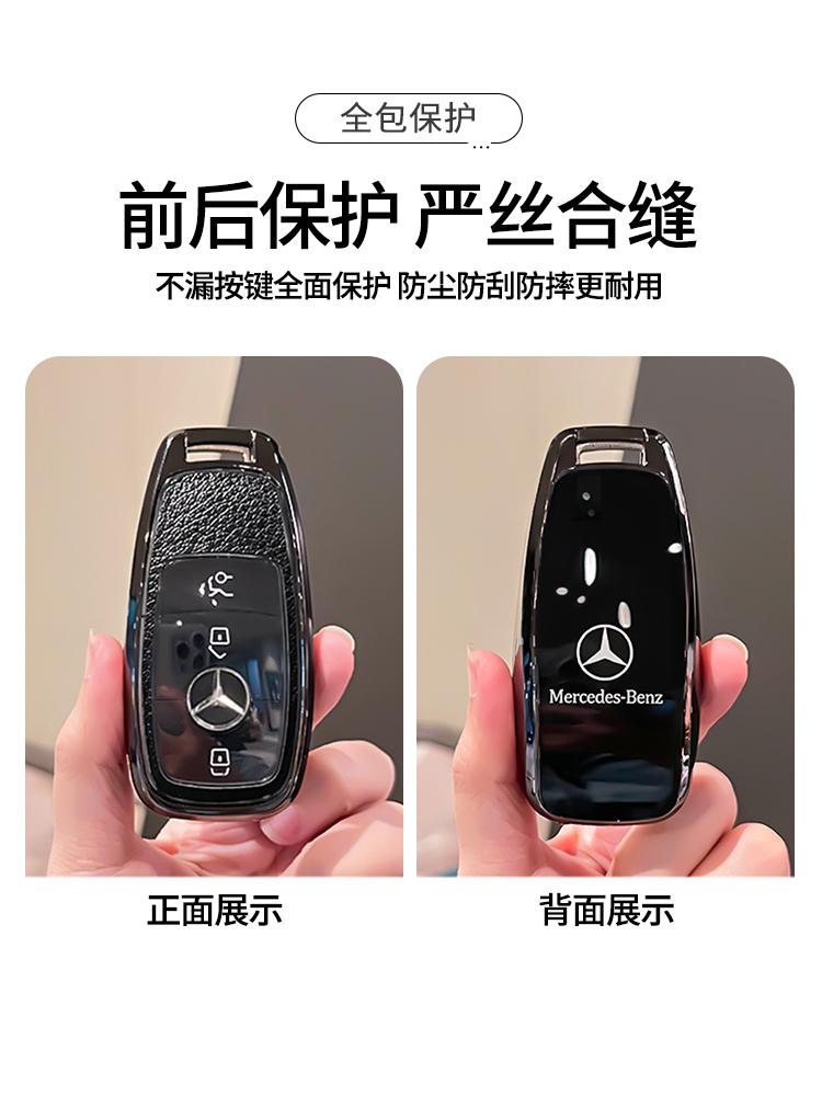 TXF4 Car Key Case Cover for Mercedes-Benz A B C E G S Class CLA CLS GLA GLB GLC GLE GLS EQA EQB EQC 3 Buttons Auto Accessories