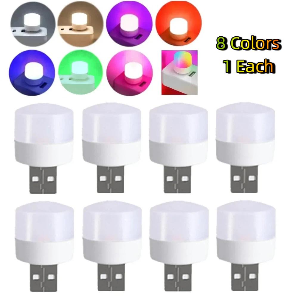Креативный многоцветный светодиодный ночник, портативная USB-лампа, идеально подходит для коридоров и лестниц