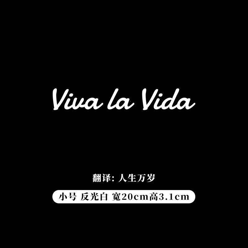 Viva La Vida Крутые Наклейки Для Бампера и Двери Автомобиля Шлема Мотоцикла Стрит Рейсинга Водонепроницаемые Наклейки