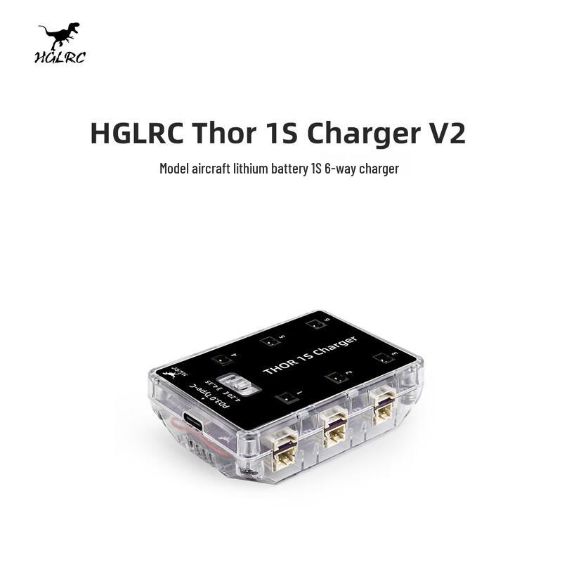 Thor 1S FPV Battery Charger V2