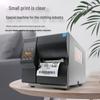 ARGOX DX-4100 Pro Industrial Barcode Label Printer CN plug (adapter included)