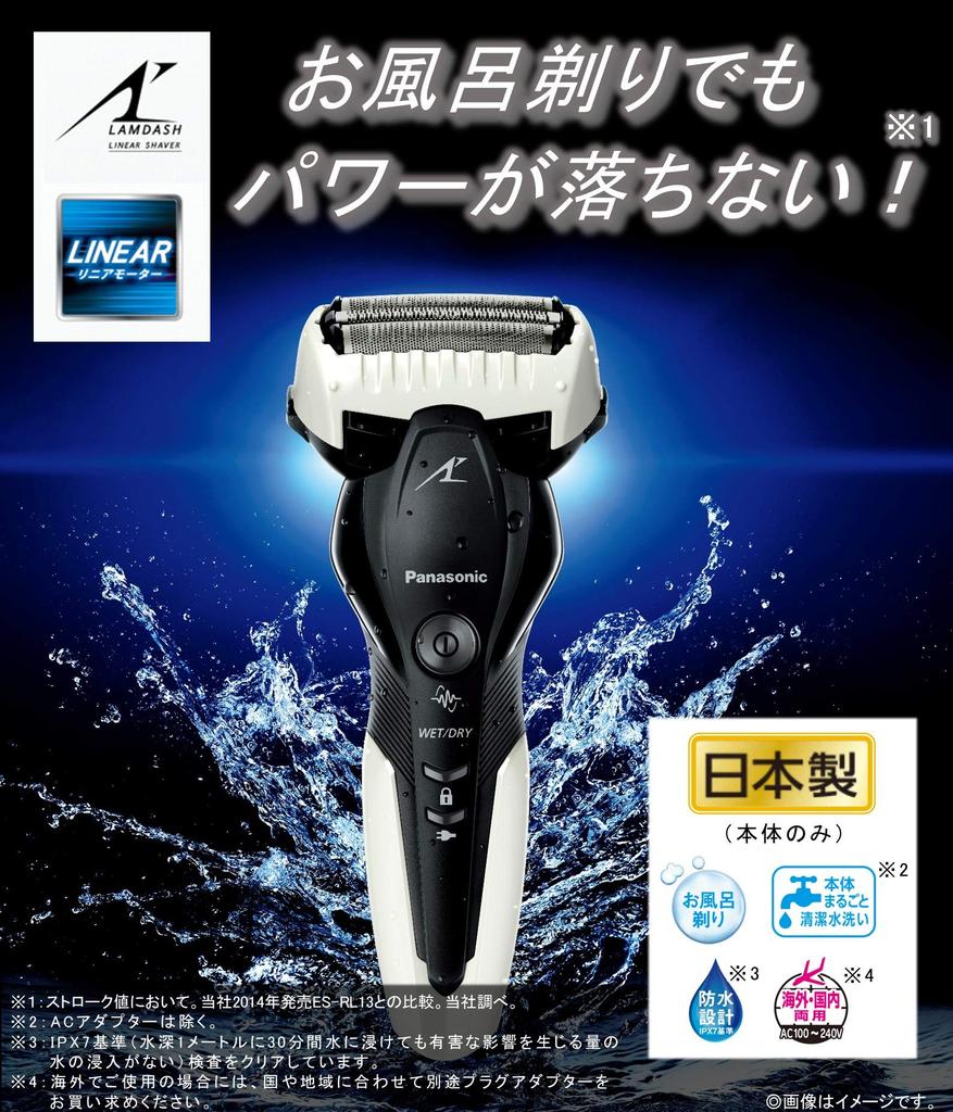 Panasonic Lamb Dash Shaver 3 Blades Bath Shaving Белый Мужской ES-CST2S-W