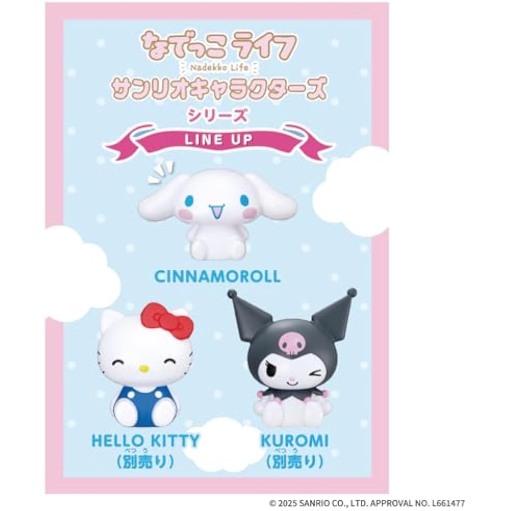 [BANDAI (БАНДАЙ)] Nadekko Life Персонажи Sanrio Синнаморолл