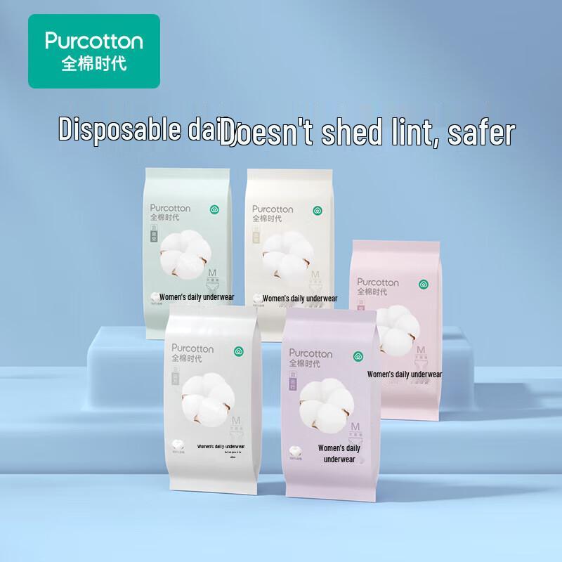 PurCotton Женское одноразовое хлопковое нижнее белье (25-Упаковка)