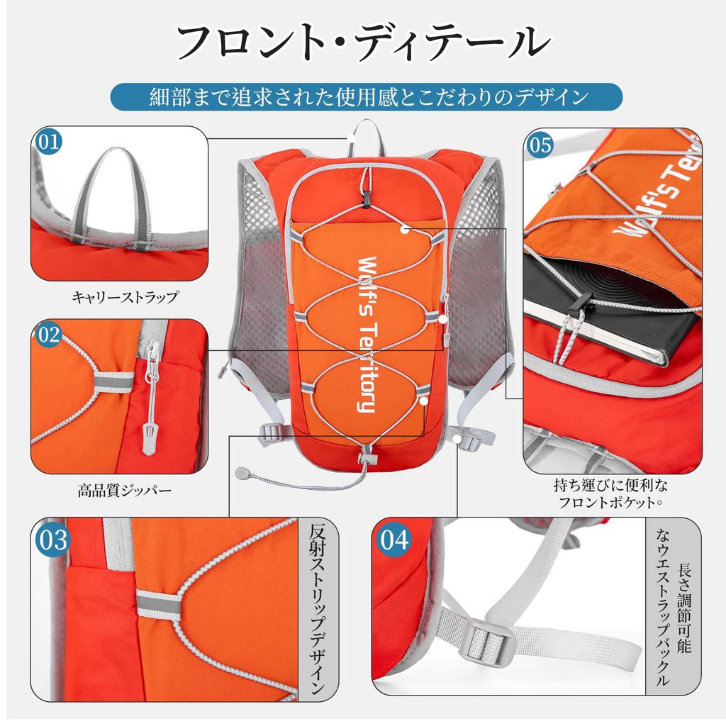 160g Running Cycling Backpack for Outdoor and with Reflective and Ultra-lightweight Bag, Marathons, Jogging, Activities, Hiking, Trails, Fishing,