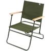 Dod Low Rover Chair Low Style Rover Chair Khaki W55 X D61 X H72cm C1-553-KH (approx.)