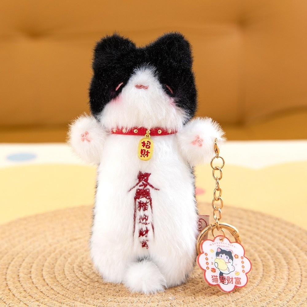 Soft Plush Plush Cat Keychain Cuddly Stuffed Cat Plush Doll Keyring Boys Gifts