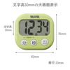 Tanita YL Kitchen Study Timer with Large Loud 100 Magnetic Yellow TD-384 Screen, Sound, Minutes, Stand,
