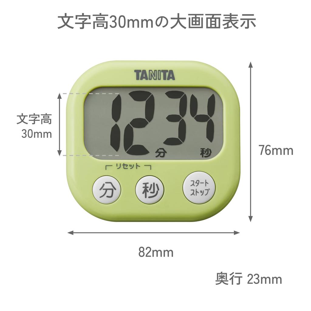 Tanita YL Kitchen Study Timer with Large Loud 100 Magnetic Yellow TD-384 Screen, Sound, Minutes, Stand,