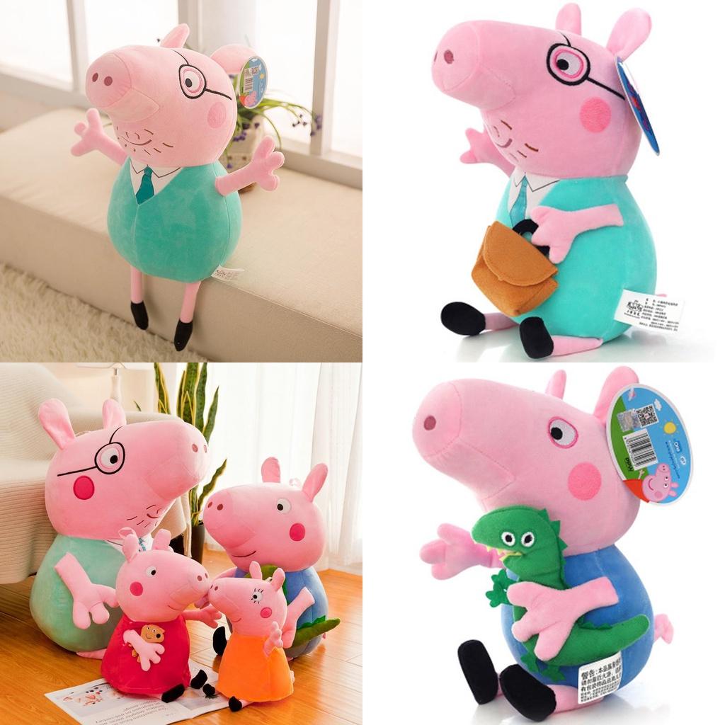 George Pig Peppa Mummy Daddy Plush Toy 20110cm Stuffed Doll Kids Gift Fans