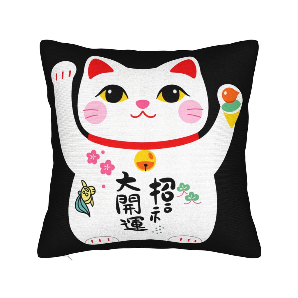 Наволочка для подушки 'Счастливый кот' Maneki Neko Новая наволочка Мягкие наволочки для стула, дивана, домашнего декора