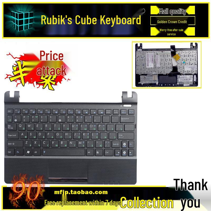 Совместимая верхняя крышка клавиатуры C для серии ASUS Eee PC X101