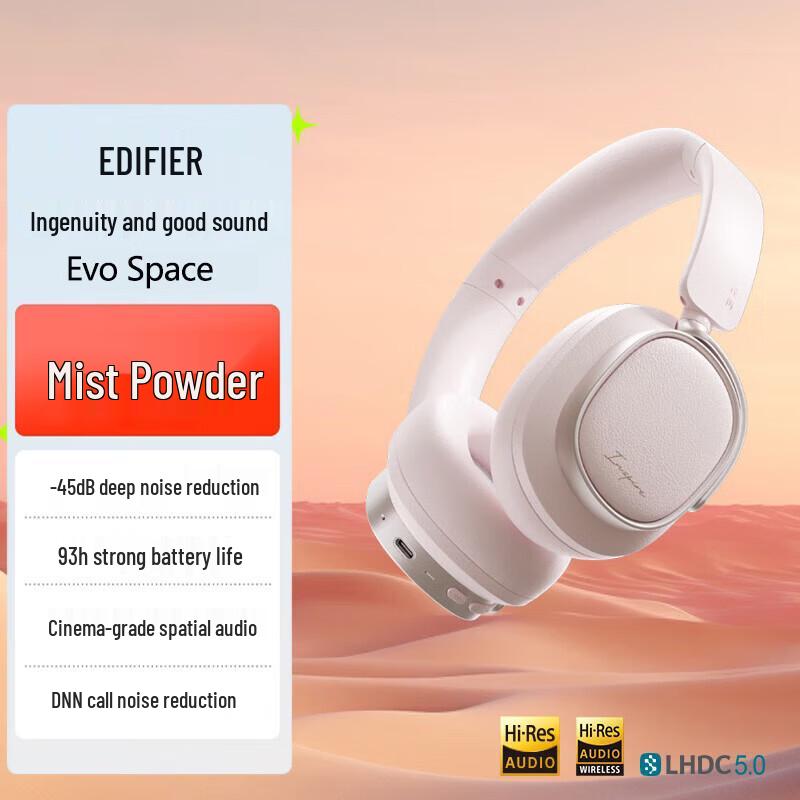 Edifier Полноразмерные шумоподавляющие наушники Evo Space