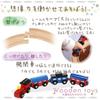 Wooden Toy Daiwa Train Rail Set Basic for Boys, Includes Miniature Trains, Vehicles, Rails, Vehicles, Parts, Track Set, Wooden Tracks, Wooden Cars,