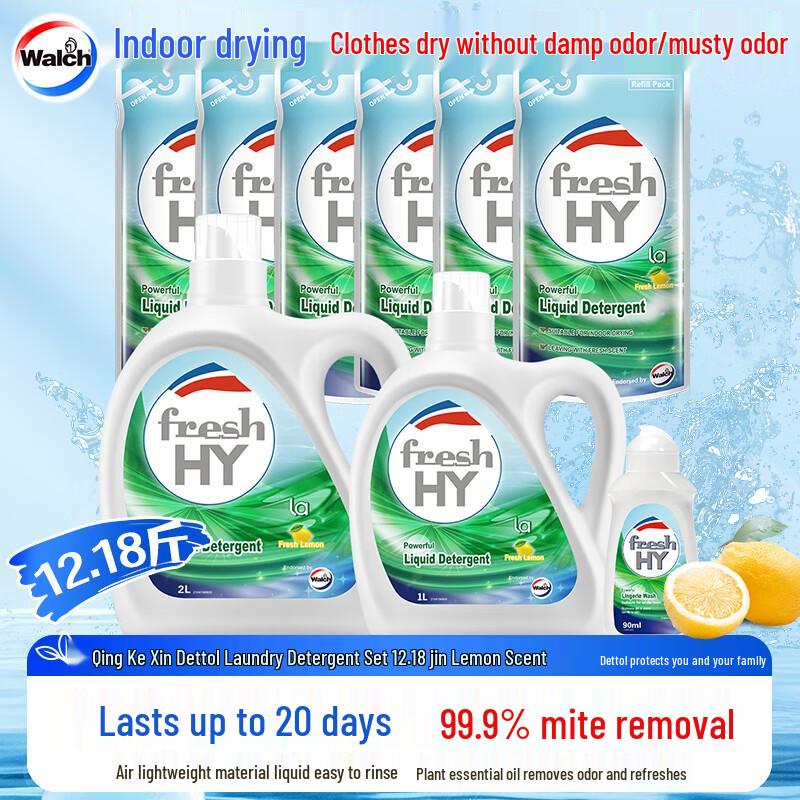 Walch Многофункциональное средство для стирки