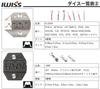 Набор сменных штампов серии IWISS SN с открытым стволом, голый клеммный зажим, изолированный клеммный зажим, многоконтактный обжимной комплект KIT-SN-2549-Pro