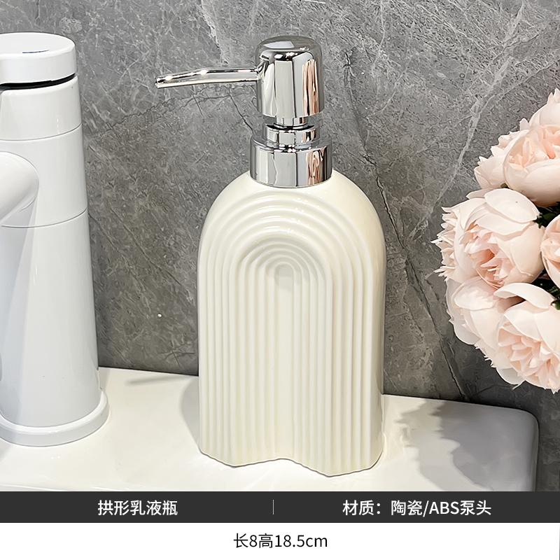 Креативный керамический дезинфицирующий флакон для рук, дозатор мыла, гель для душа, флакон лосьона, роскошные бытовые аксессуары для ванной комнаты