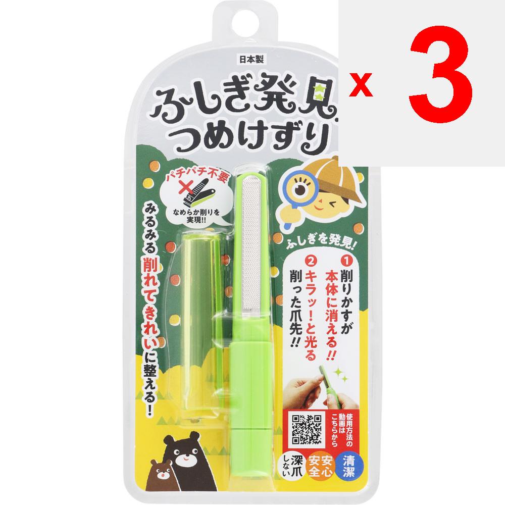 Matsumoto Mold Fushigi-Hatto Gazing Kezuri светло-зеленый 1 шт. Ножницы и когти Медицинские принадлежности От резки до отделки — все в одном инструменте! Ножницы