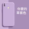 Применимо к чехлу для мобильного телефона Huawei NOVA1I INE-AL11 матовый креативный защитный чехол модный бренд простой модный жидкий силикон
